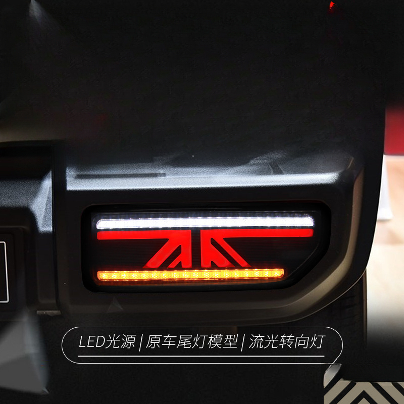 Union Lighting & Decor Hours - Jimny 18-24 için uygun Modifiye LED