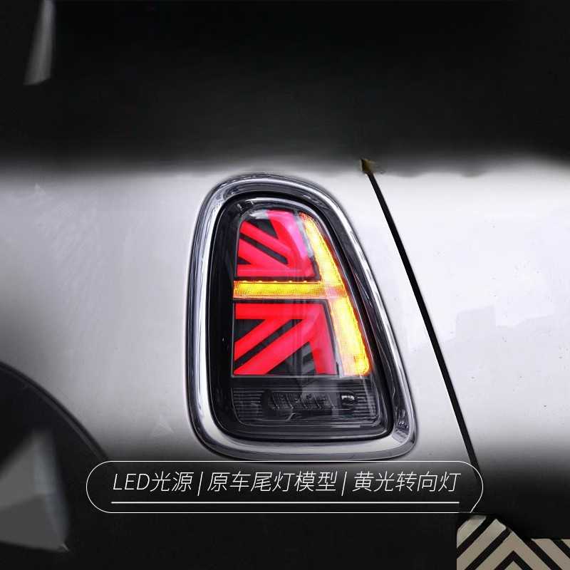Union Lighting & Decor Hours - BMW Mini Mini Arka Stop Lambası