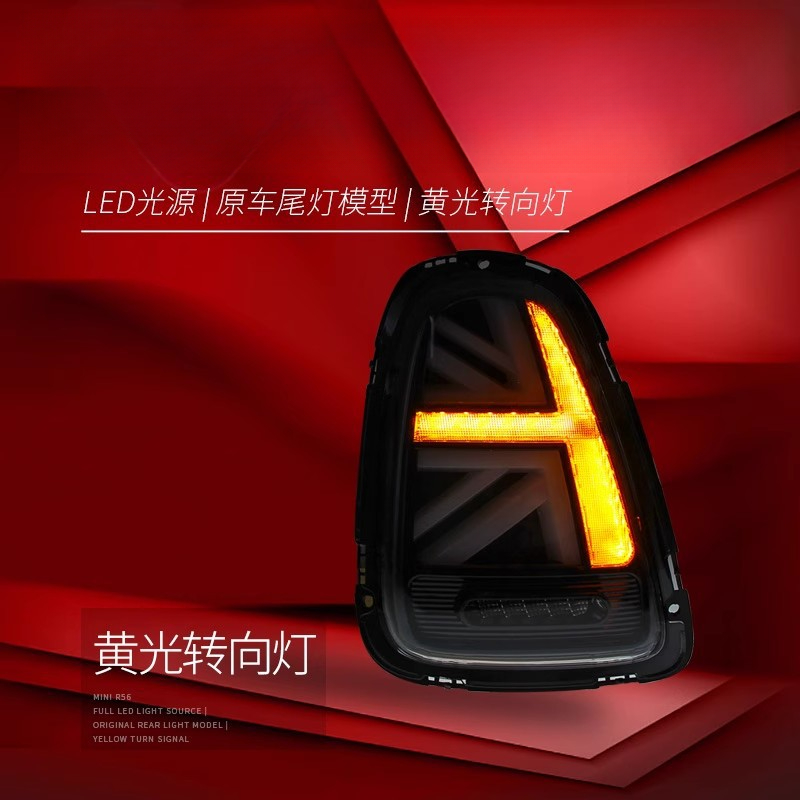 BMW Mini Mini Arka Stop Lambas - Union Lighting & Decor Hours incelemesi ve fiyatı